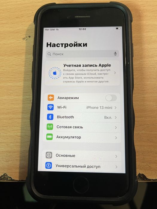 Продам iPhone SE 2 64 gb