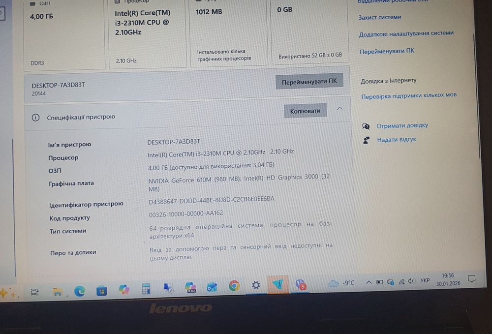 Ноутбук lenovo b580
