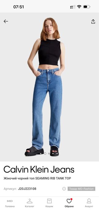 Топ Calvin Klein jeans