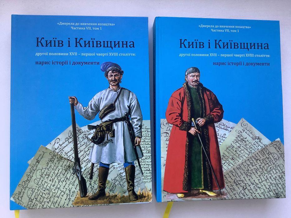 Продам книги, нові не вживані. 1200 грн.