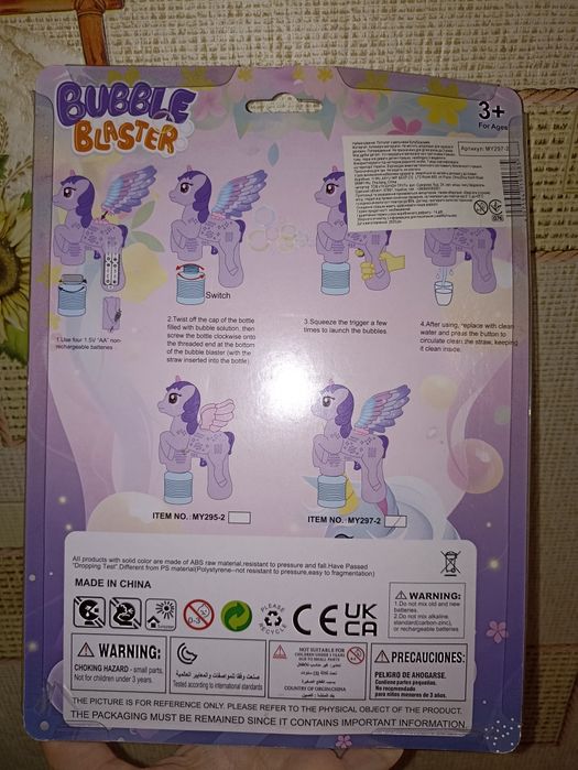 Мильні бульбашки поні єдиноріг з крилами світло