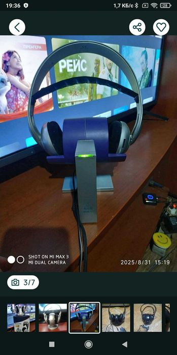 Беспроводные Радионаушники - PHILIPS - SONY - AIWA....
