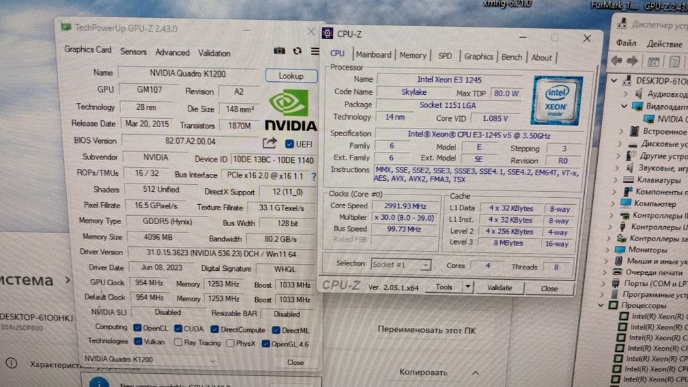 Бюджетний ігровий пк Xeon аналог i7-6700 DDR4 16gb
