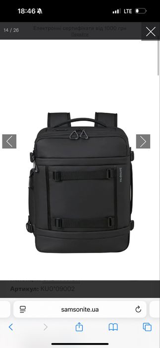 Сумка рюкзак ручна поклажа samsonite