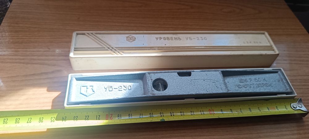 Рівень радянського періоду