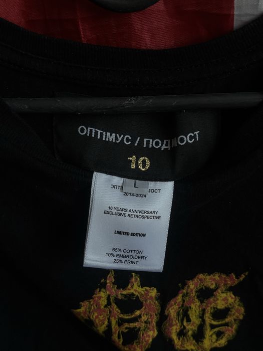 футболка Подмост