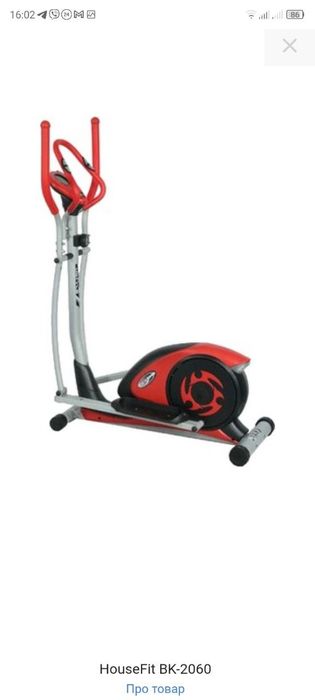 Тренажер орбітрек ,хулахуп, боксерські рукавички (2 пари)