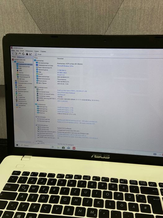 Ноутбук Asus F751S