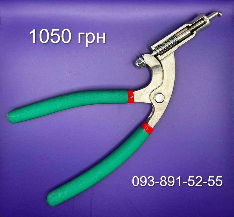 PDR клещи для выравнивания кромок