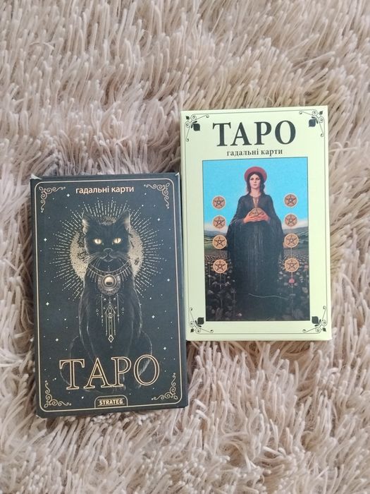 Карти таро, гадальні , Райдера Уейта, котики, архетипи