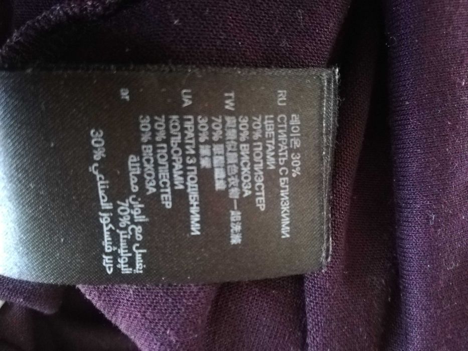 Kombinezon /spodnium damski H&M Divided  M Wysyłka 1 zł