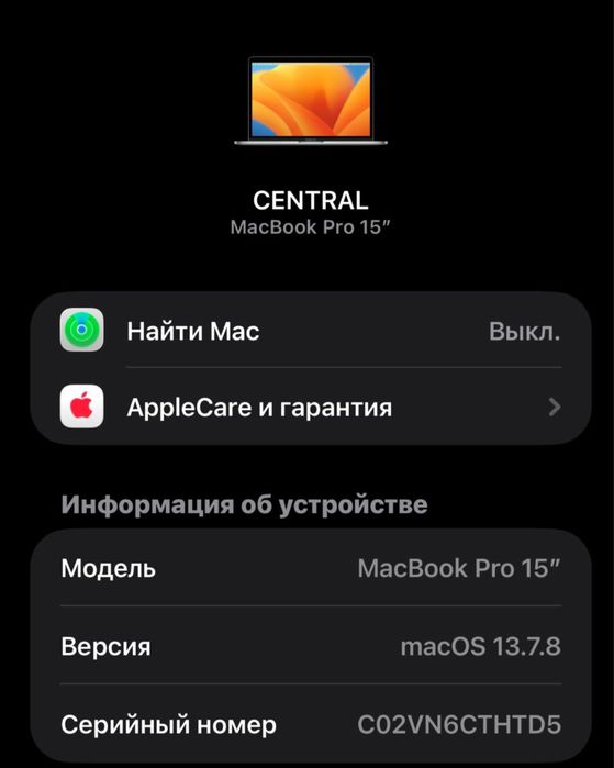 MacBook Pro 2018