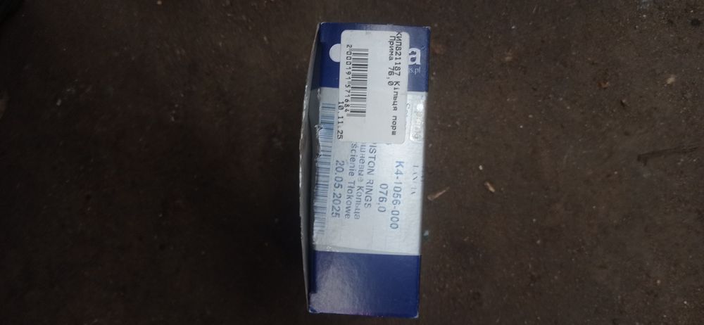 Поршневые кольца ваз