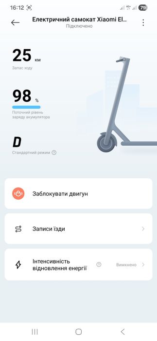 Самокат Xiaomi Electric Scooter 6 Lite