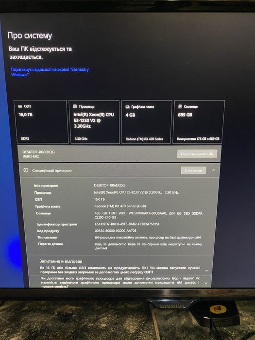 Продам ПК 16ГБ ОЗУ