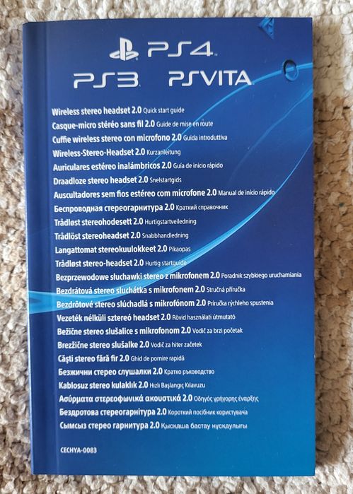 Bezprzewodowe słuchawki Playstation