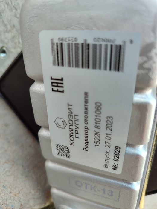 Опалювач МТЗ, пічка МТЗ, пєчка МТЗ, обігрівач МТЗ, вентилятор МТЗ