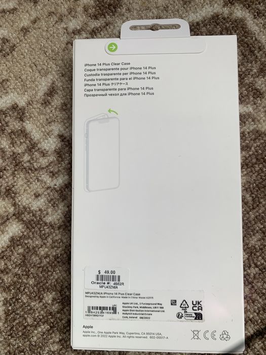 Чехол Айфон 14plus-15pro-15pro max  magsafe анімація кожа силікон.