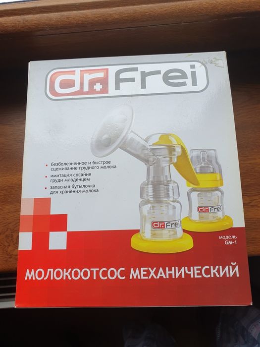 Молоковідсмоктувач Dr frei