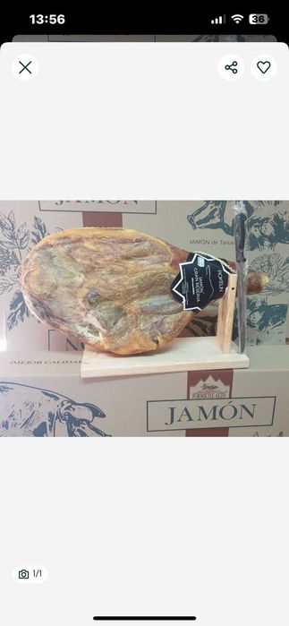 Хамон без копита  7-8кг