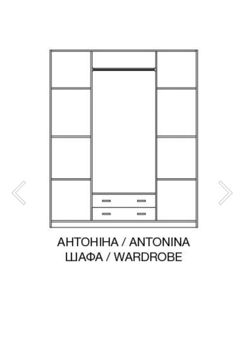 Шафа Антоніна для спальні, вітальні.