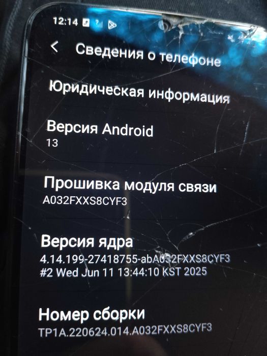 Samsung a03 core 13 Андроид