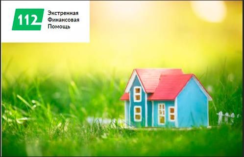 Швидкий кредит готівкою на вигідних умовах