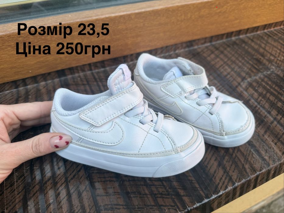 Кросівки, кеди для хлопчика чи дівчинки