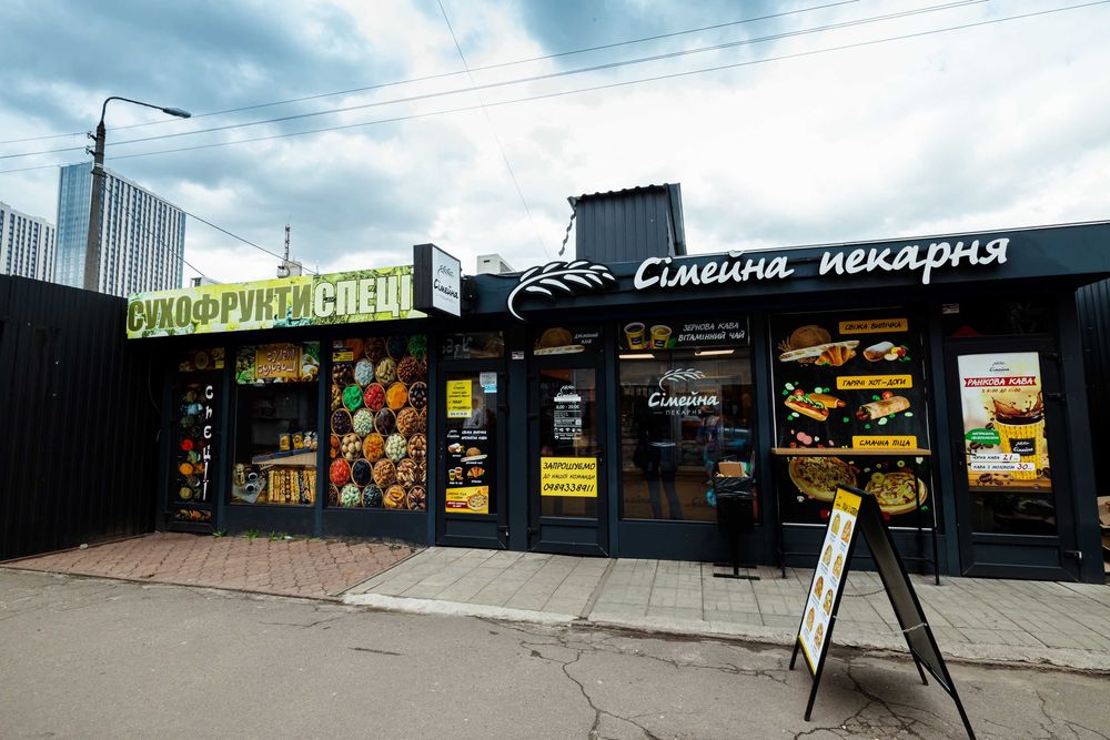 Коммерческая недвижимость по адресу (площадь 12 м²) - Atlanta.ua - фото 5