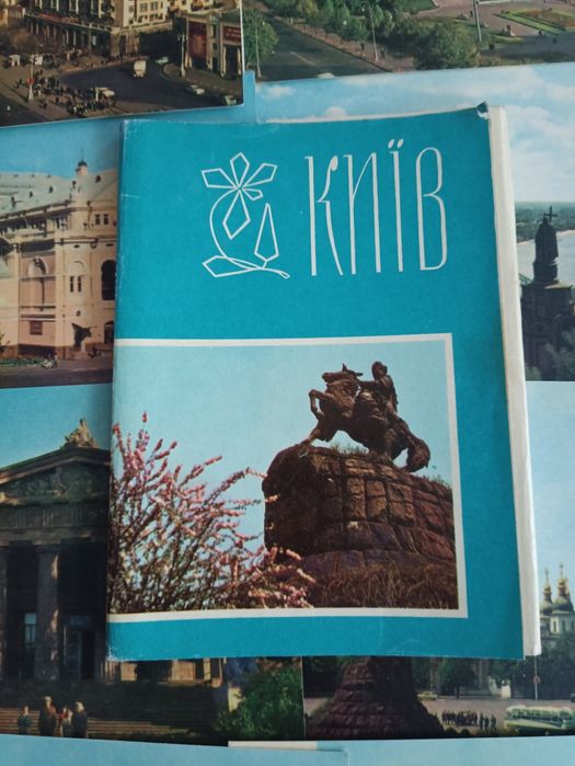 Книжечка листівок про Київ