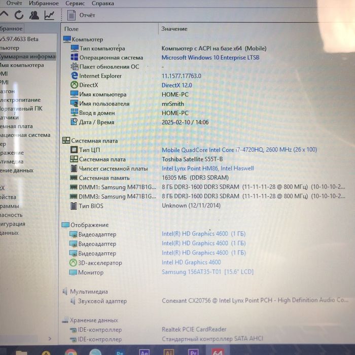 TOSHIBA SATELLITE S55T-B5150 робочий, Core i7 | 16 ГБ ОЗП | SSD 256 ГБ