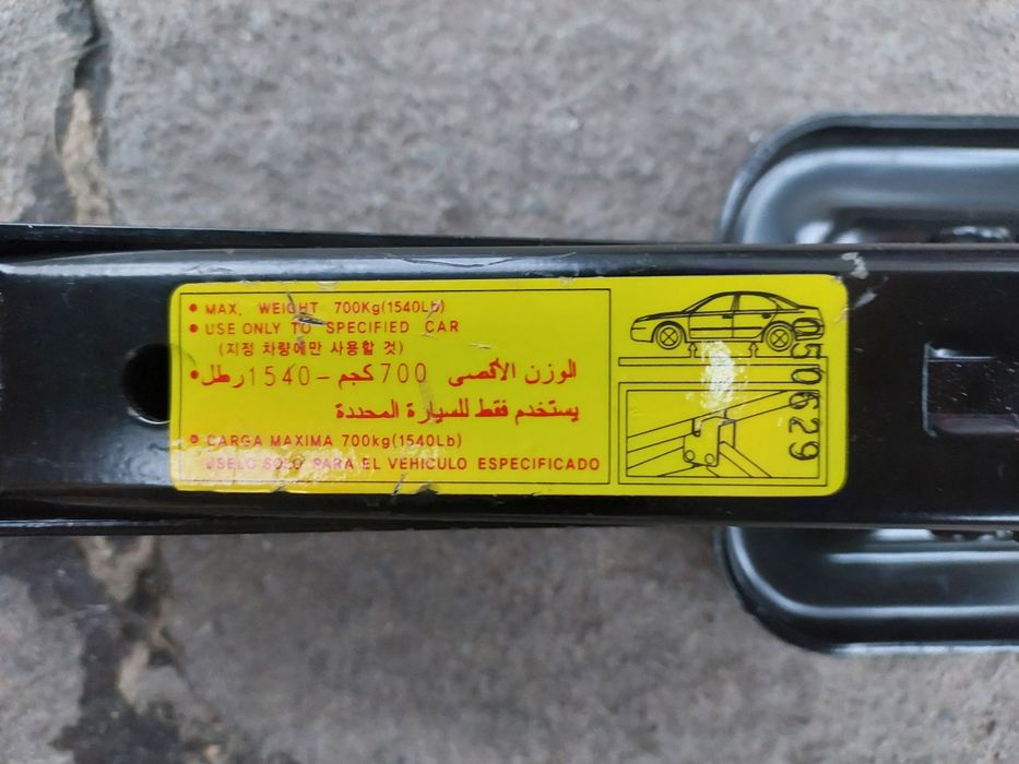 Докатка, комплект інструментів, домкрат Hyundai Elantra HD (2006-2010)