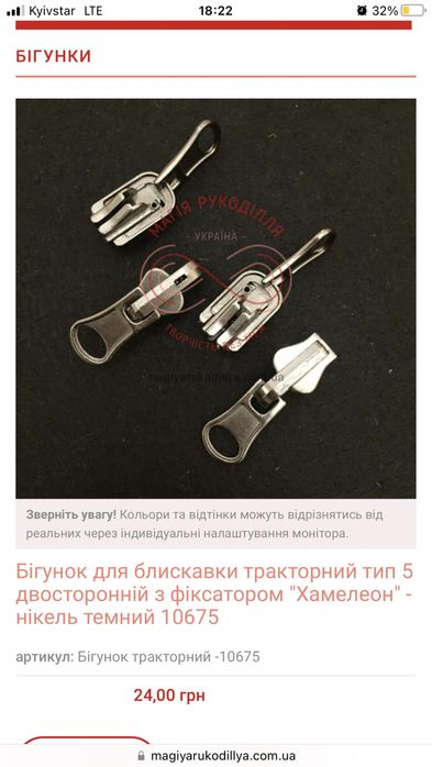 Бігунки для блискавки бегунок для молнии замка замочка металефого фурн