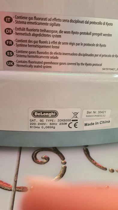 Мороженица DeLonghi 5000