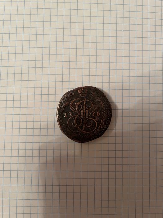 5 копеек 1776 года