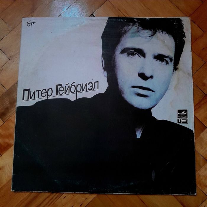 Вінілові платівки СРСР...