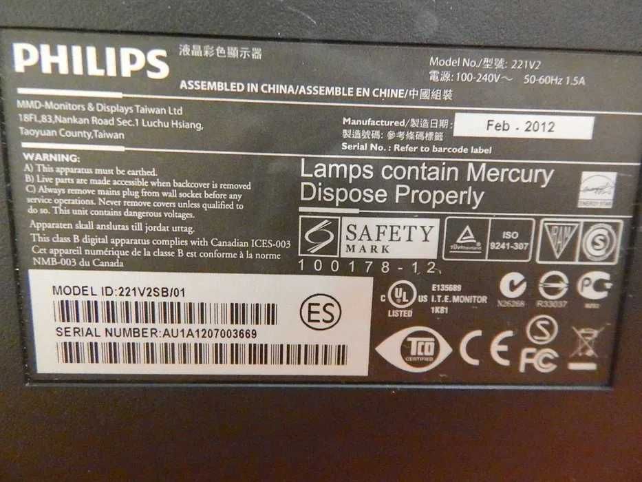 Монитор Philips 221 V2
