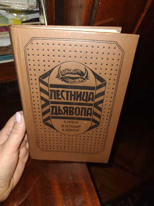 С. Кинг. Книги мистика