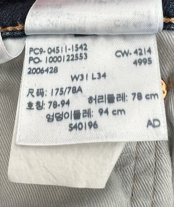 Calças Levi's® 511™ W31 L34