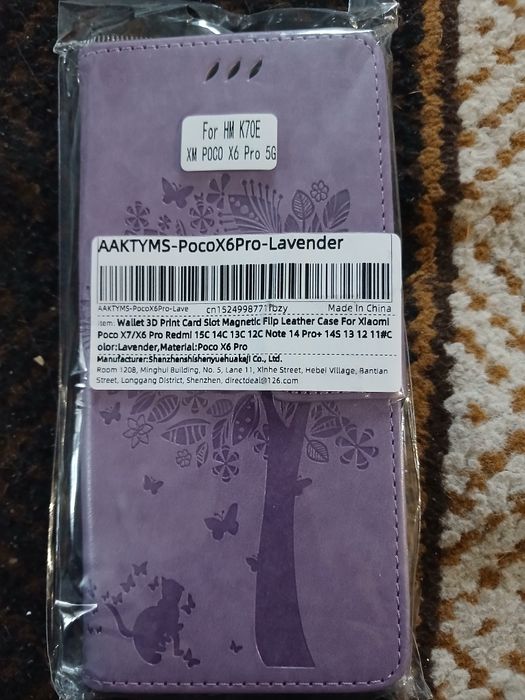 Чохол на POCO X6 PRO