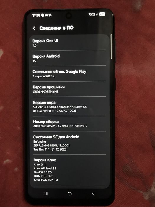 Продам Samsung S 21 Plus