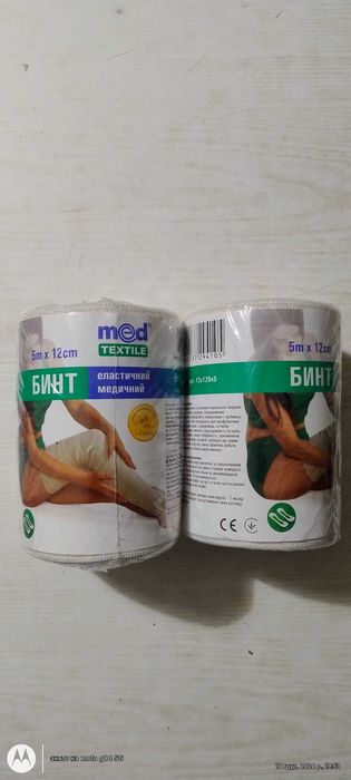 Бинт еластичний медичний 5m*12cm."med TEXTILE."
