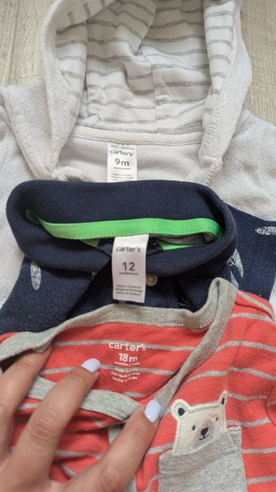 Пісочники Carters