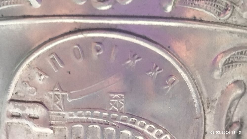 Продам посуду. Соусник 40гр,