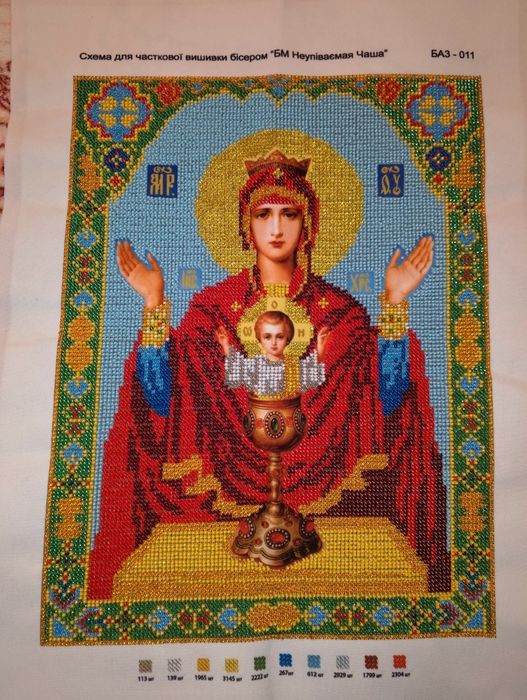 Продам ікону 