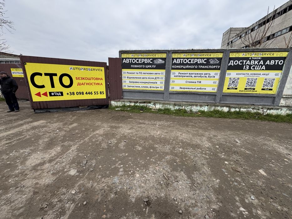 СТО Одеса | Ремонт авто + запчастини | Діагностика