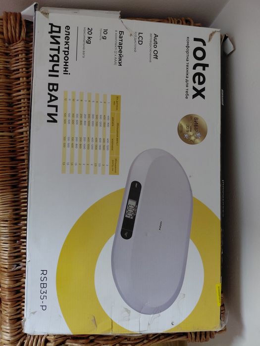 Дитячі ваги rotex