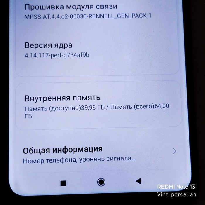 Мобильный телефон Xiaomi Redmi Note 9 Pro 6/64GB На запчасти