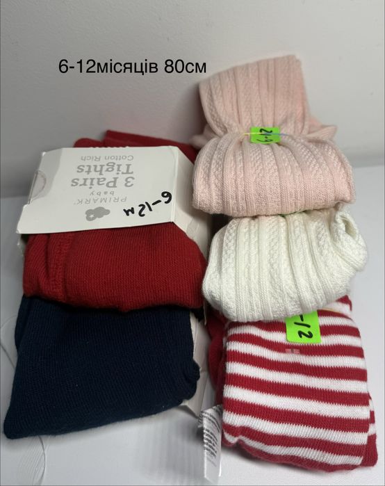Дитячі колготки Primark 0-4роки