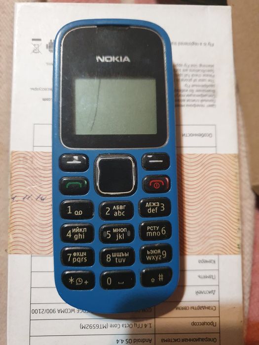 Нокія 1280.Робоча